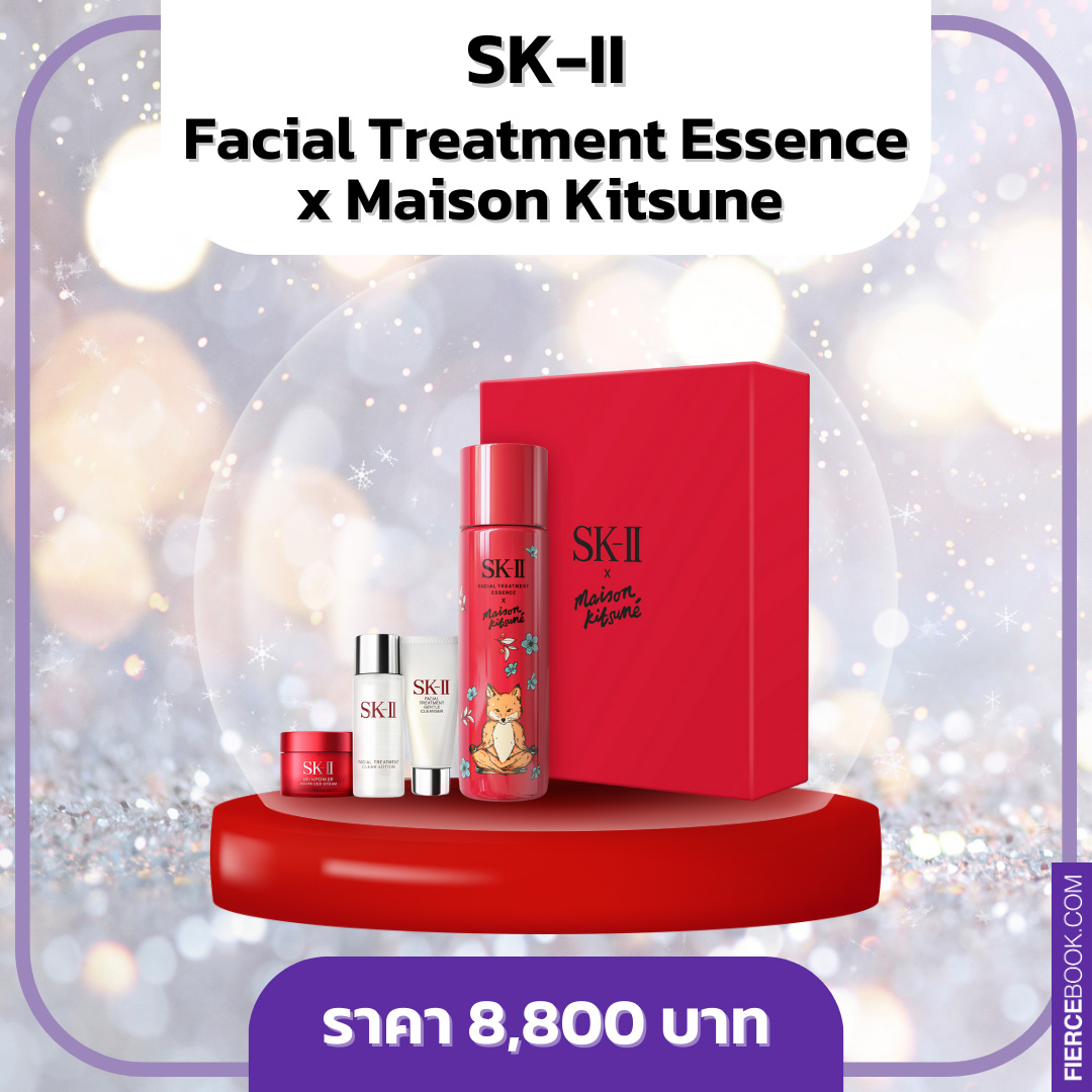 Beauty Items, สกินแคร์, เซ็ต, Holiday 2023, ลิมิเต็ดเอดิชั่น, Limited Edition, เซ็ตของขวัญ, เซ็ตสุดคุ้ม, ราคาพิเศษ, ราคาดี, La Mer The Radiant Hydration Collection, Estée Lauder Nightly Renewal Cleanse + Repair + Glow, Dior Prestige Set, La Prairie Skin Caviar Exclusive Luxury Holiday Ritual, Sisley Paris Black Rose Duo, The History of Whoo Cheonyuldan Holiday 2023 Set, Elemis Pro-Collagen Skin Trio Treat, Lancôme Advanced Genifique Serum 50ml Skincare Set, Sulwhasoo Concentrated Ginseng Renewing Cream Set Holiday Edition, SK-II Facial Treatment Essence Collection x Maison Kitsune Red, Clarins Holiday Double Serum & Extra-Firming Set, Clinique Even Better Set, Tatcha The Ritual For Firm Skin Set (Holiday Limited Edition), Biotherm Life Plankton™ Elixir Holiday Set, Fresh Skin-Perfecting Mask Trio Skincare Set (Holiday Limited Edition), Peter Thomas Roth Hello, Mask Obsession! 3-Piece Kit (Holiday Limited Edition), Fenty Beauty Lil Butta Dropz Mini Whipped Oil Body Cream Trio (Holiday Limited Edition), Sol De Janeiro Beija Flor Body Boost Set (Holiday Limited Edition)